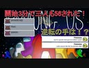 【実況】みんなでアマンガス、やろっか！　part12(終）　【Among Us】　