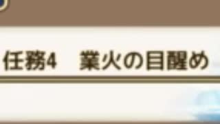 【実況】 今日から始まる害虫駆除物語 Part1269【FKG】