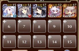 蟹インザディープシー【千年戦争アイギス 英雄王+ソラス+未覚醒イベユニ白以下】