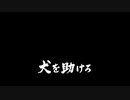 シンジと紡ぐ物語【龍が如く 1&2 HD EDITION】【2人実況】其の十二