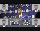 「毎日投稿」プロ出荷型クラブを作ろう！！　winning eleven 2018 no.29