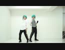 【ツイステ】ウツボ兄弟でおこちゃま戦争【踊ってみた】