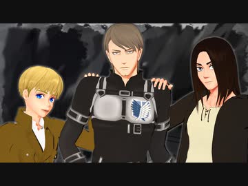 【進撃のMMD】ライムライト