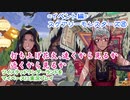 ツイステッドワンダーランドをマイペースに実況プレイ　イベント編　スケアリーモンスターズ⑧