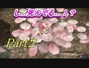 【実況】新たな惑星と生物と食べ物を求めて【ピクミン３デラックス】Part２