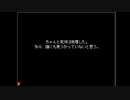 【みっくすおれ】記憶喪失になって女の子といちゃいちゃするゲームをやる#8