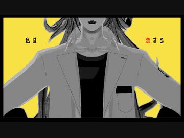 【MMDツイステ】天才ロック【自作モデル】