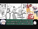【biim brother's manga】牛帝兄貴の四コマ漫画びーむちゃんを英語翻訳しました 最終回＋おまけ【Gyutei 4koma】