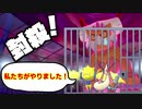 【ポケモン剣盾】ランドロスに強い！レジエレキ＆ミロカロス構築【ゆっくり実況】