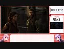 【RTA】【VOICEROID実況】The last of us 最高難易度　銃器・弓縛り　4:15:00　part2