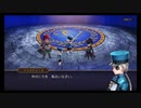 超時空猫？アナザーエデン実況part.828
