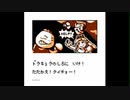 【プレイ動画】ドラキュラの城GB いい大人達Ver.を裏ワザなしでクリア
