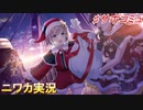 【プレゼン・バトン！】ニワカＰが芹沢あさひのサポコミュを読む【シャニマス】