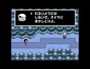 【実況】今さらアンダーテール　part5