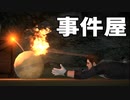 [FF14]坦々と実況プレイ Part686