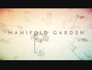 【Manifold Garden】 裏ルート Part1