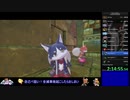 聖剣伝説3ToM 難易度Normal/Glichless% 3時間11分13秒_Part6（TS録画）
