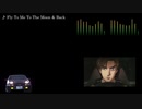 頭文字D【歌詞・和訳】Fly To Me To The Moon & Back