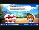 ⌘プレイアーカイブ⌘ 実況パワフルプロ野球 2012 決定版 その2-サクセスパワフル大学編-