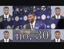 「毎日投稿」プロ出荷型クラブを作ろう！！　winning eleven 2018 no.30