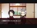 【刀剣CoC】KP大般若とPL加州に実卓リプレイしていただいた・反省回
