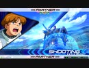 V2ガンダムで行くEXVS2　part12