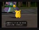 人のものを盗っても泥棒にならないゲームを実況プレイPart9【ポケモンコロシアム】