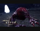 イース８プレイ日記(声あり)part2