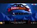 【実況】DemonCrawlやるぞー　part1