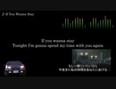 頭文字D【歌詞・和訳】If You Wanna Stay