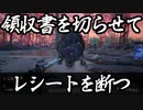 【Satisfactory】ありきたりな惑星工場#60【ゆっくり実況】