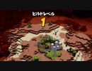 【実況】ドラクエを(ほぼ)やったことナイ人が世界を作って運命を壊す【DQB2】 #90
