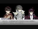 【ネクロニカ×メギド72】メギドニカ　1-2【ゆっくりTRPG】