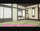 琴葉姉妹と行く釣行記録（ゲーム編part7）