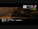 連帯キャノビー屋.mp527