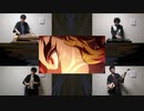 【鬼滅の刃】LiSA - 炎 Remix【和楽器とDJで演奏してみた】
