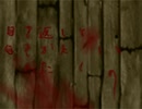 【ゴーストスクール】廃校にて板を想う【フリーホラーゲーム実況】part07