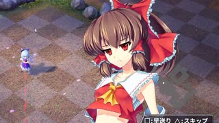 【東方二次創作ゲーム】自由気ままな『幻想郷ディフェンダーズ』の初見実況放浪記　Part17