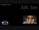 頭文字D【歌詞・和訳】The Race Is Over