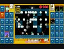 マリオ35 ガチ部屋 その3 (時間ギリギリジュゲム地獄)