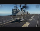 垂直離着陸機ハリアー GR.1