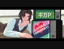 【MMDグラブル】LUVORATORRRRRY!【自作モデル　ランスロット】