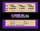 ドラゴンボールZⅡ 激神フリーザ！！ 4人バトルロイヤル フリーザ（第一形態）対キュイ＋ドドリア＋ザーボン（変身後）