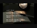 霊装探偵達が挑むクトゥルフ神話TRPG　第６話
