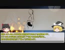 【SCP紹介】 赤ちゃんはママとパパを選んで産まれてきてくれる【ゆっくり】