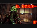 仮面ライダーメモリーオブヒーローズ　#7　【だらだら実況】