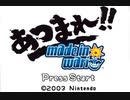 【2人実況】レースという名の潰し合い! マリオカートwii対戦実況 part77