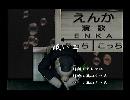 くまうた　（5816）「眠い二」　唄：嵐山クマ男（夫）