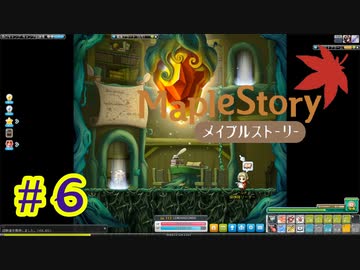 人気の メイプルストーリー Maplestory 動画 1 045本 2 ニコニコ動画