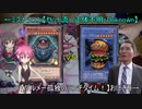 遊戯王・霧の町で闇のゲームをしてみた【ＥＭ】　その６４「時を越えて、あのセット流が復活！？正体不明ｖｓ孤独のランチタイム！」